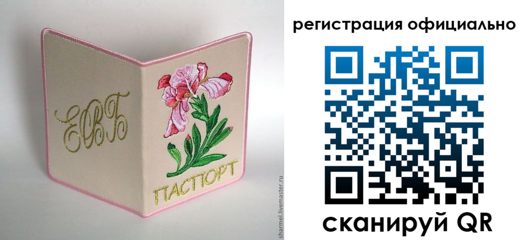 пропишу в квартире в Мурино