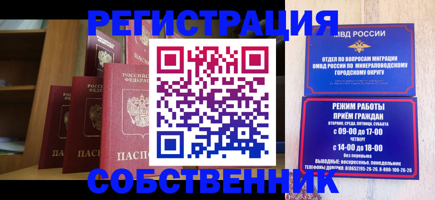 найти адрес прописки в Мурино