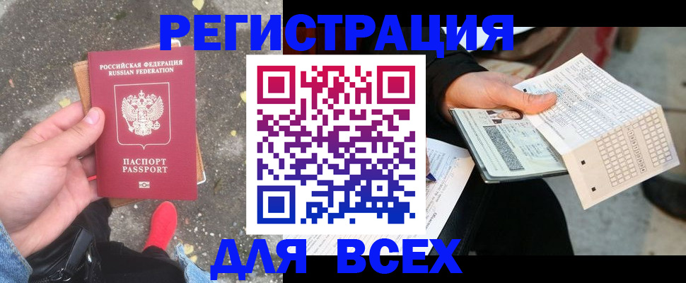 пропишу в квартире в Мурино